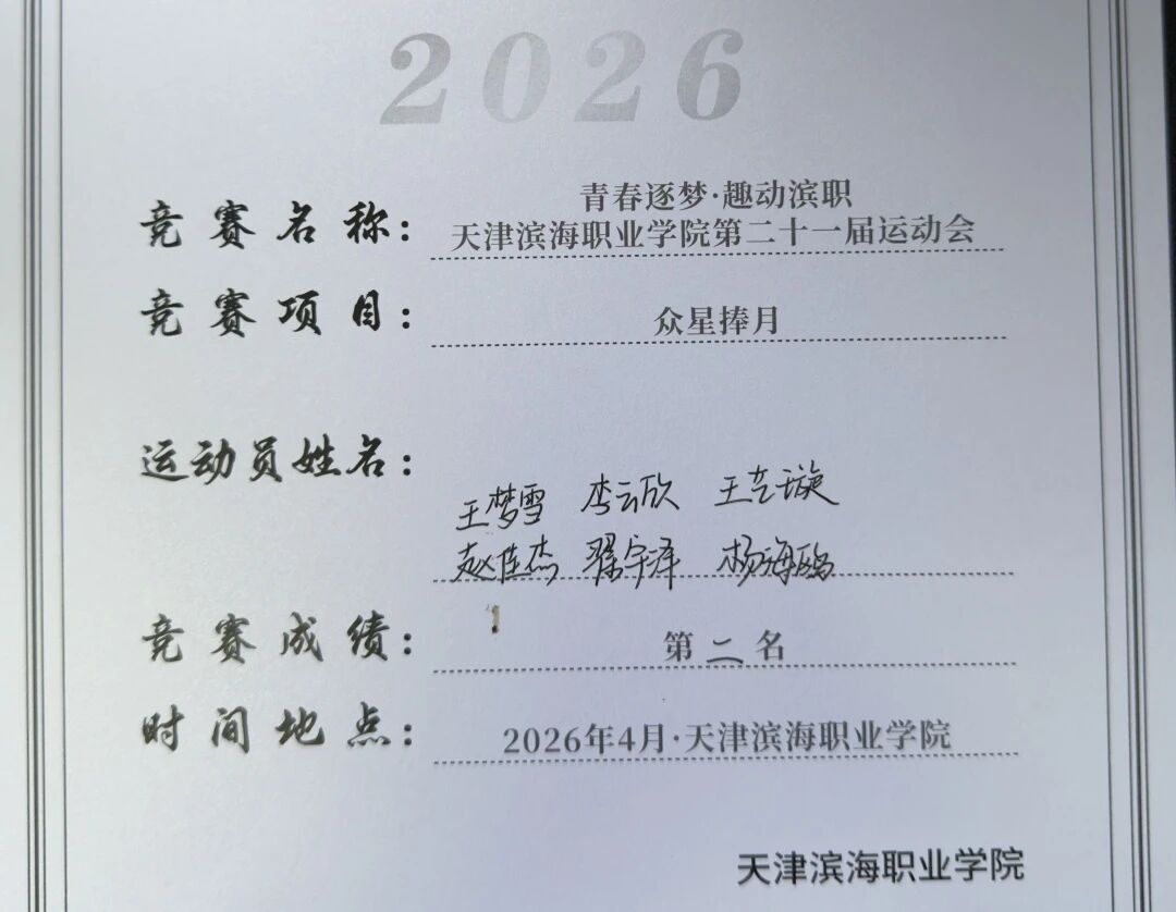 微信图片_20260427205855