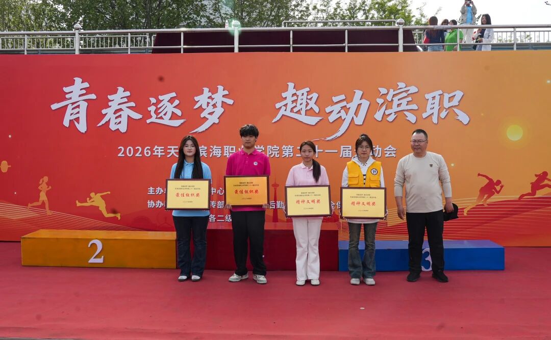 微信图片_20260427205847