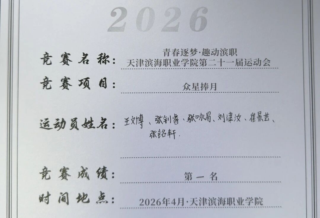 微信图片_20260427205858
