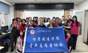 智慧建造学院｜“手工技能赋能 情暖夕阳时光” 我院联合滨海新区助残协会走进新开里社区开展公益活动