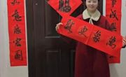 兰亭书韵，墨香迎春——兰亭书苑给大家拜年啦
