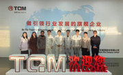 智能制造学院教师走访天津汽车模具股份有限公司