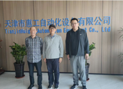 【智造 | 校企访谈】深化产教融合 聚焦焊接智造 —— 开云网页版登录入口教师走访天津市惠工自动化设备有限公司